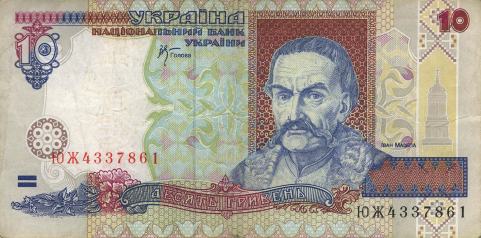 10-hryvnia-1995-front